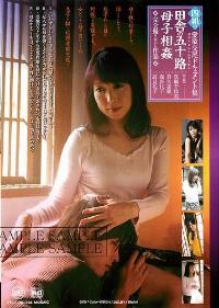 459TEN-016