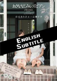 BBAN-010 English Subtitle