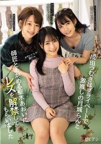 BBAN-318
