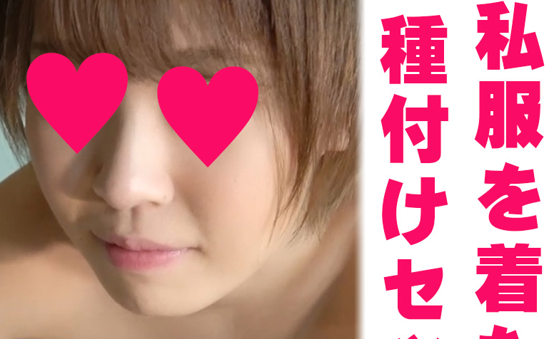 FC2-PPV 1749306