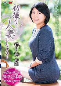 JRZE-041