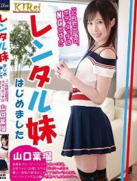 KIR-032