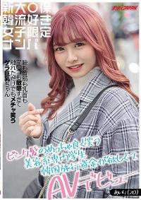 NNPJ-440