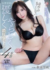 DLDSS-009
