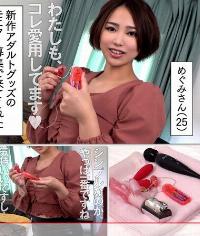 328HMDN-363
