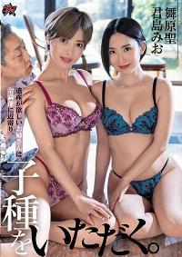 DASD-874