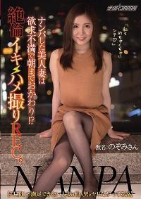 NNPJ-452