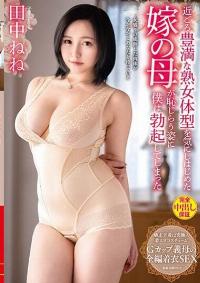 VENX-035