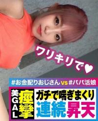 300NTK-591