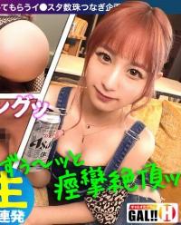 483SGK-030