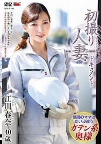 JRZE-053