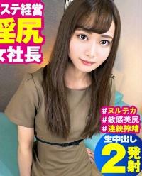 300NTK-600