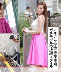 328HMDN-377