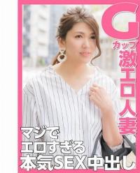 299EWDX-374