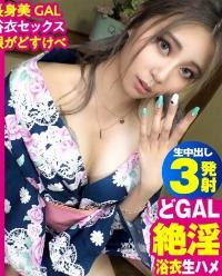 300NTK-621