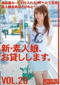 CHN-041 Decensored