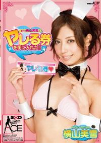 SACE-044