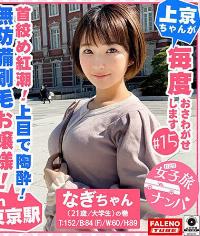 406FTHT-021