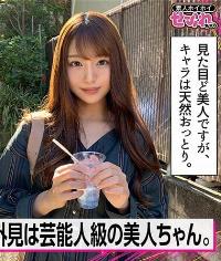 420MGMR-130