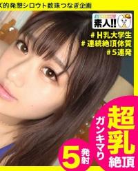 483SGK-039