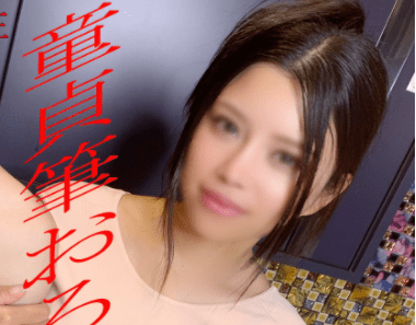 FC2-PPV 2146116