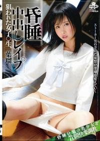 MILK-118