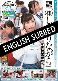 SDDE-565 English Subtitle