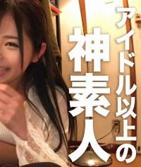 SRHO-025