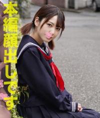 SRSY-011