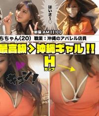 YAHO-012