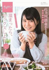 SDAB-081