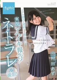SDAB-086