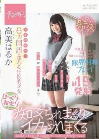 SDAB-088