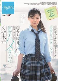 SDAB-093