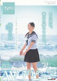 SDAB-096