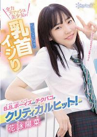 CAWD-308 Chinese Subtitle