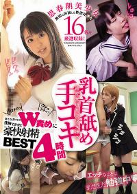 MUCD-253