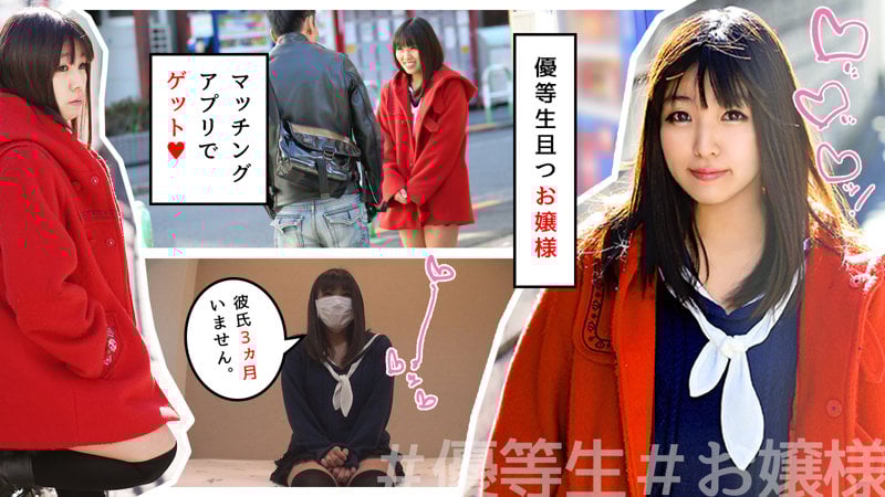 WNSO-024