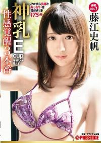 ABP-791 Chinese Subtitle