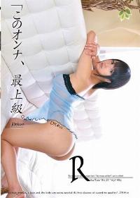 ONEZ-025 Chinese Subtitle