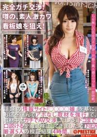 YRH-057 Chinese Subtitle