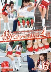 YRH-059 Chinese Subtitle