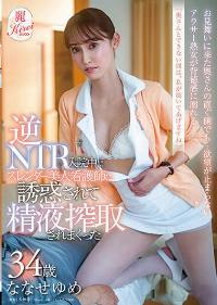 KIRE-051 Chinese Subtitle