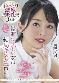 KIRE-060 Chinese Subtitle