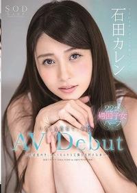 STARS-013