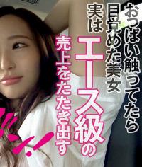 355OPCYN-198