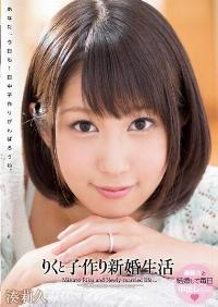 WANZ-246 Chinese Subtitle