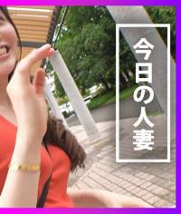 483SGK-042