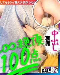 483SGK-051