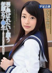 MDTM-339 Chinese Subtitle